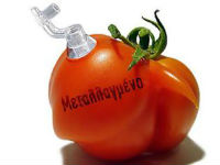 Μάθετε για τα Υβρίδια και πώς να τα αποφύγετε